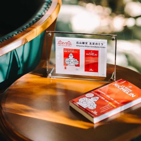 九州 熊本 天草旅館ホテル 下田温泉 露天風呂 離れ宿|五足のくつの楽しみ方