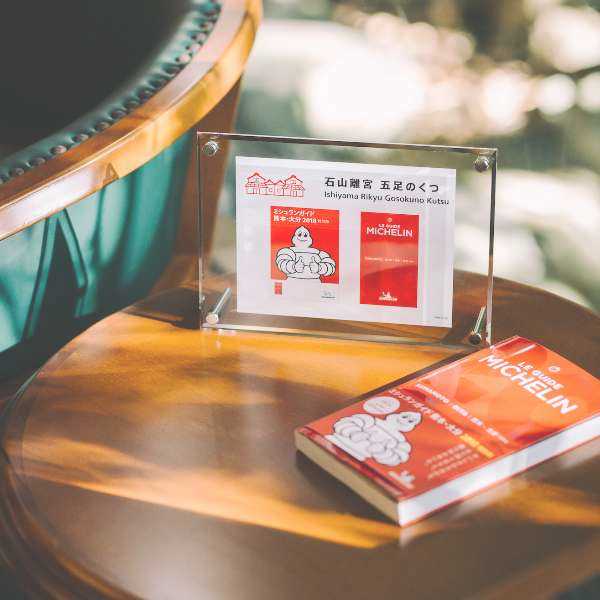 九州 熊本 天草旅館ホテル 下田温泉 露天風呂 離れ宿|五足のくつの楽しみ方