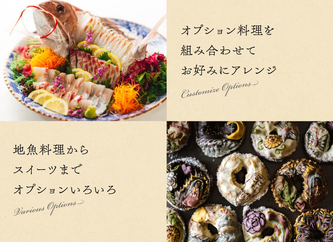 天正・VillaC/海の見えるレストラン,個室,夕食,朝食,テラス